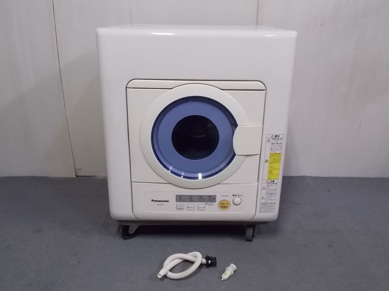 新品同様・未使用品】 1円スタート!! 2018年製 日立 除湿型 電気 衣類