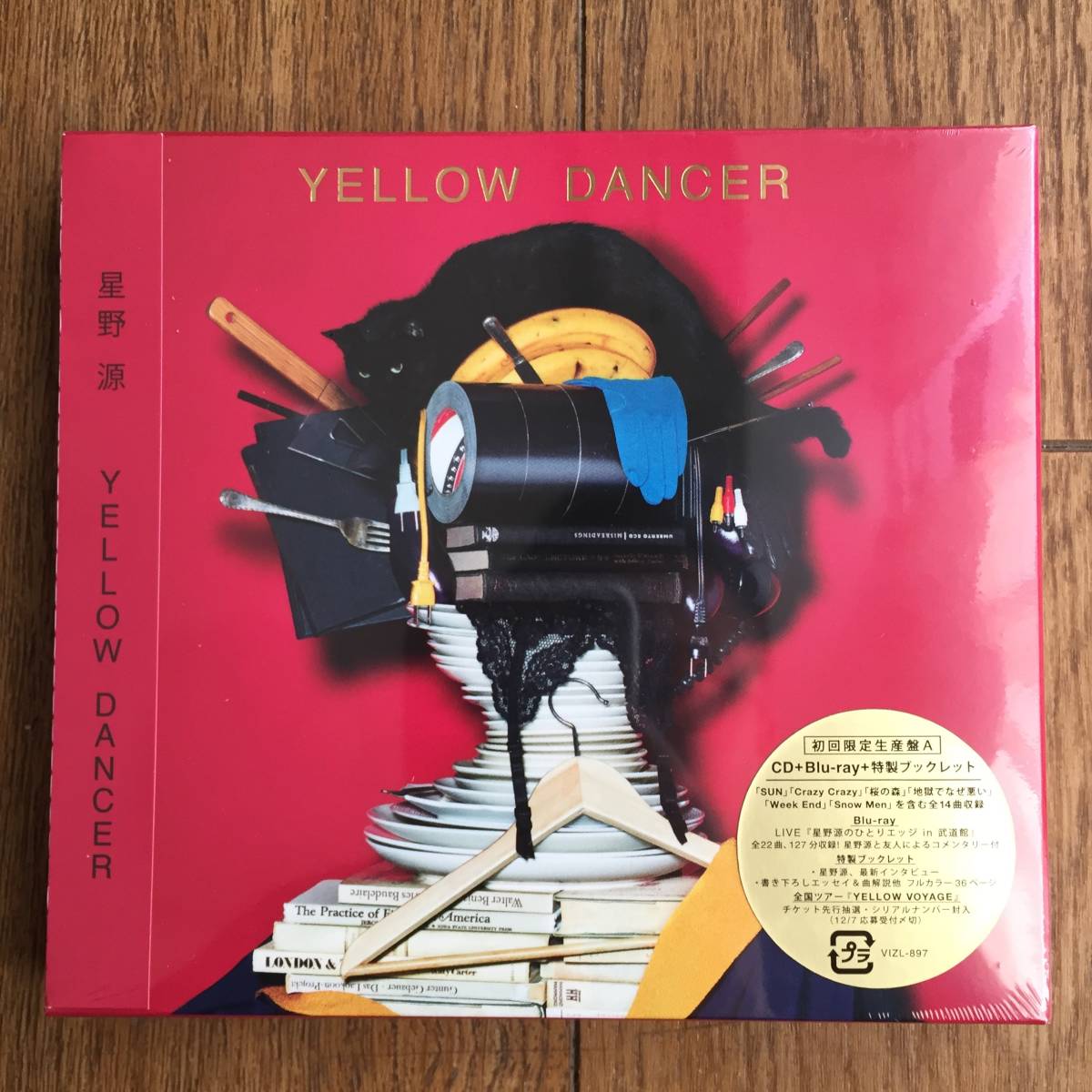 星野源 YELLOW DANCER CD+Blu-ray 初回限定盤A | RAGNA.BY