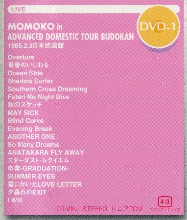 品］菊池桃子プレミアム・コレクション LEGEND DVD 菊池桃子