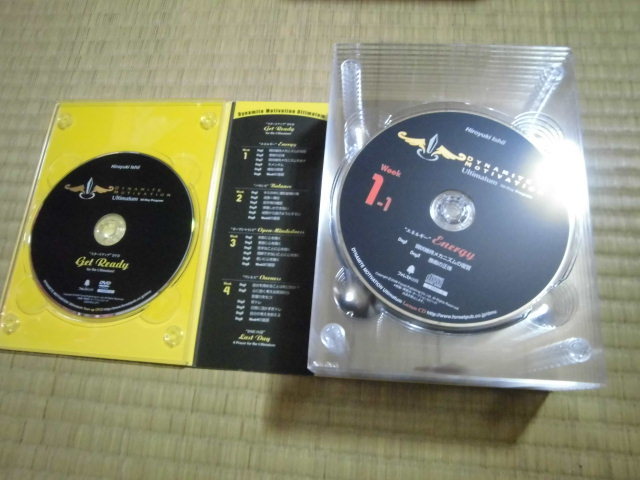 石井裕之 DMU ダイナマイトモチベーション アルティメイタム CD DVD
