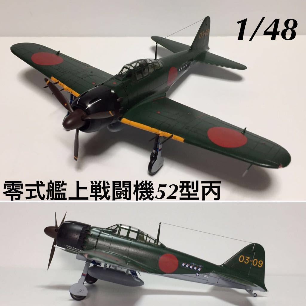 タミヤ 1/32 三菱 海軍零式艦上戦闘機 二一型 /プラモデル 三菱 1⁄32