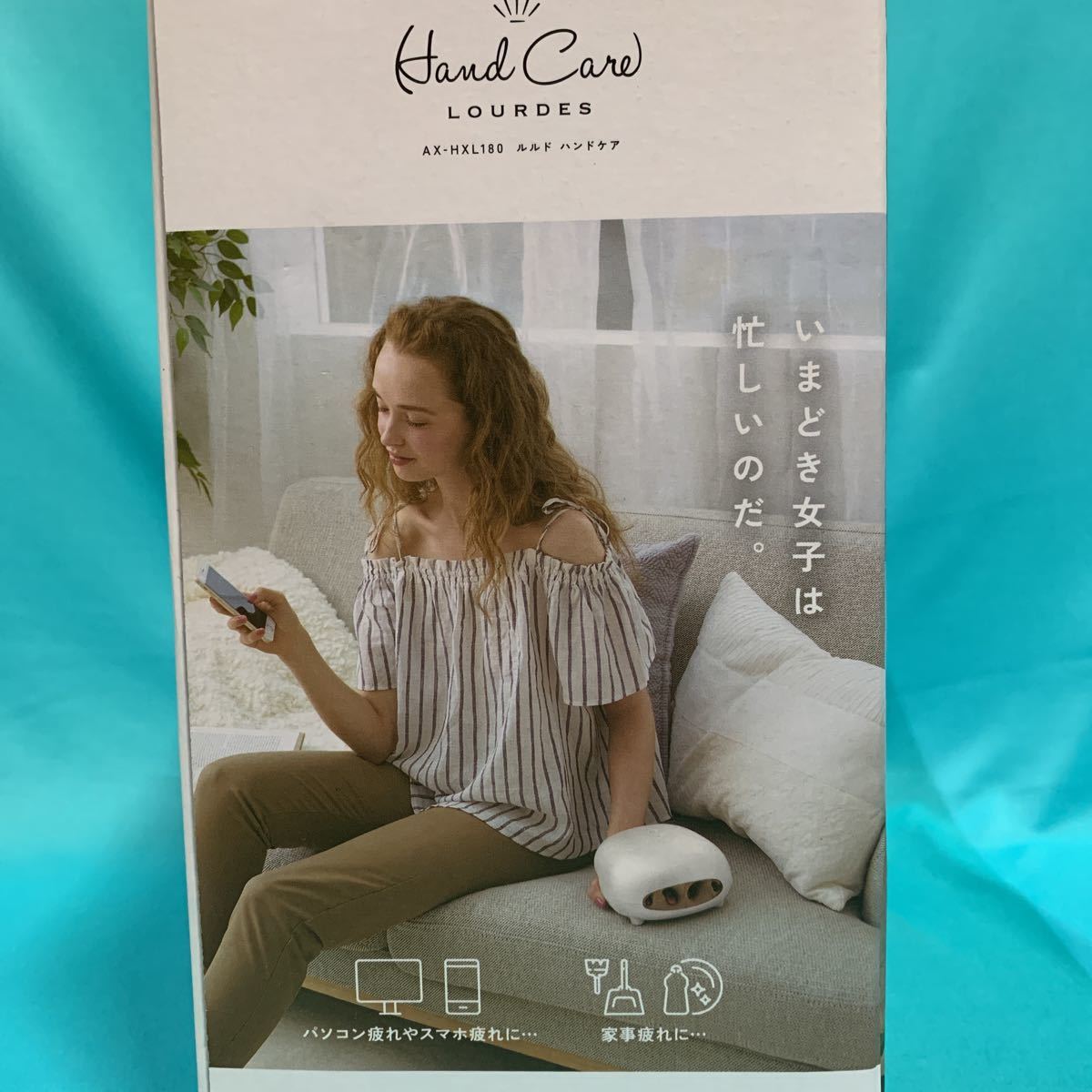 LOURDES HAND CARE ルルド ハンドケア AX-HXL180 ホワイト 【公式通販】