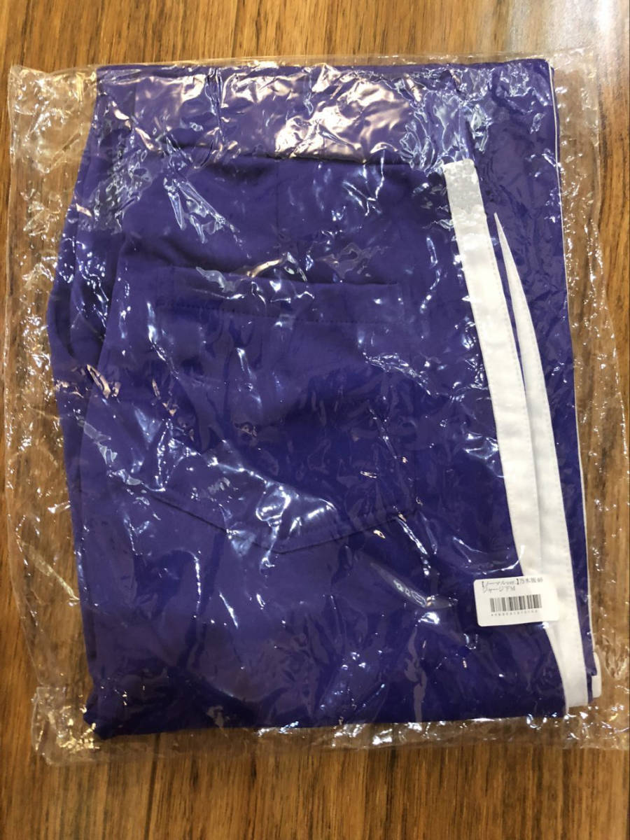 乃木坂46 公式 ジャージ ノーマル 下 M 乃木坂46 ジャージ下 サイズM