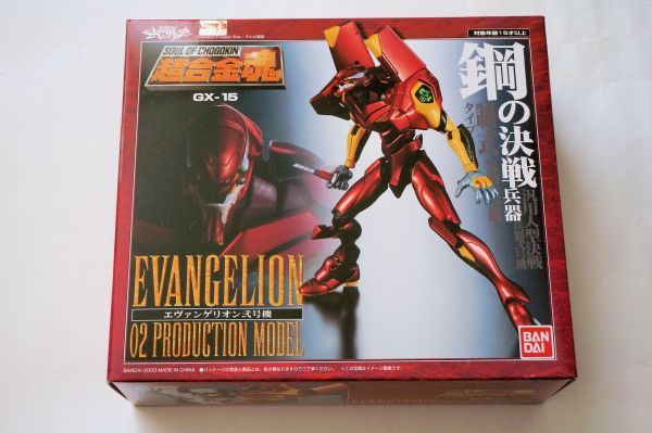 DB ドラゴンボール 新品 フィージョンコレクション 4体セット 超激レア