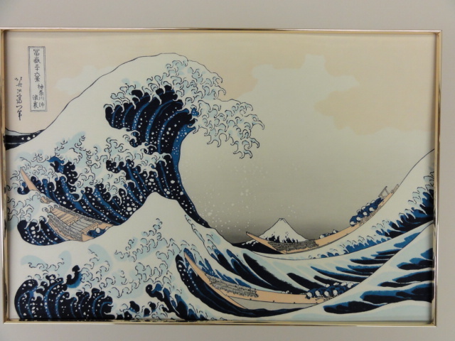 木版画〕復刻版 富嶽三十六景 葛飾北斎「神奈川沖浪裏」 額装 額サイズ
