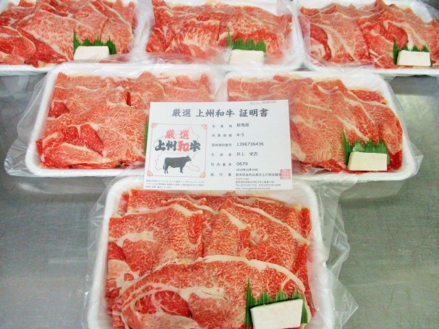上州和牛Ａ５　超特肩バラ切落し　３ｋｇ　（15）