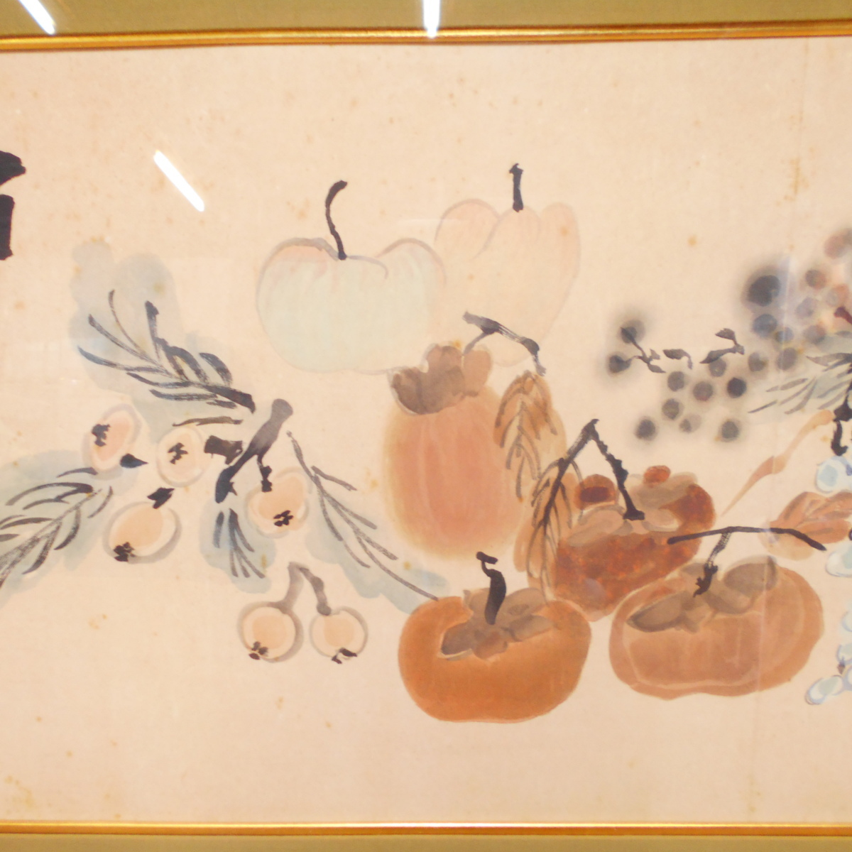 岸田劉生 百果競甘 木版 額装 全長136㎝ 縦40.5㎝ /SL2 【公式通販】