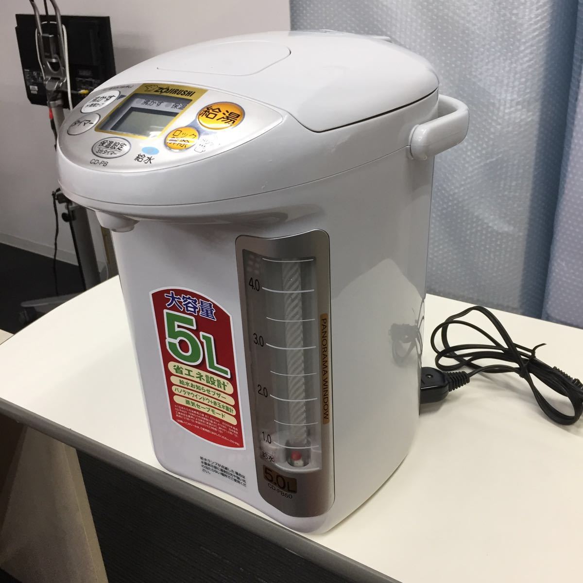 2026年最新Yahoo!オークション -象印 電気ポット 象印 -電気ポット 