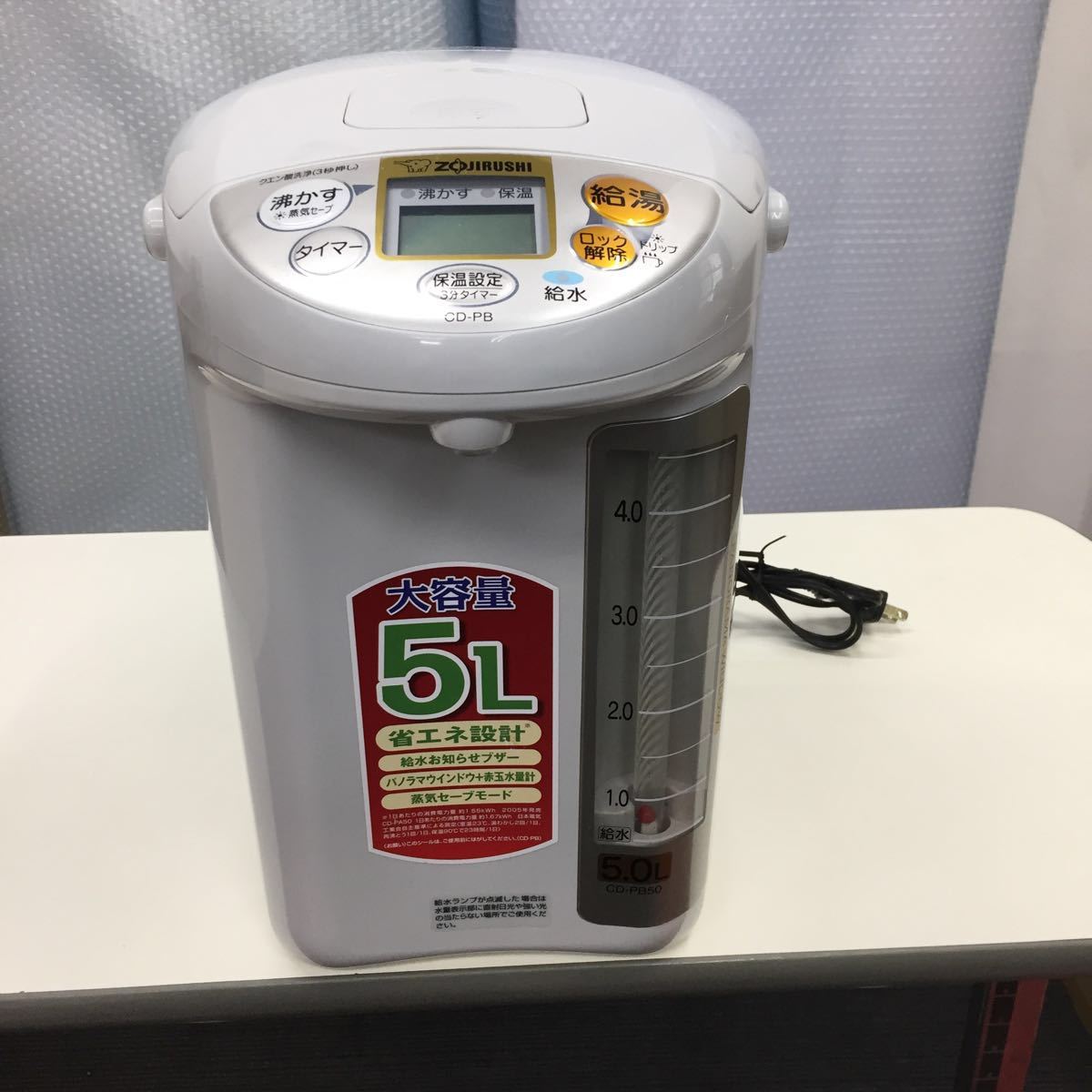 2026年最新Yahoo!オークション -象印 電気ポット 象印 -電気ポット 