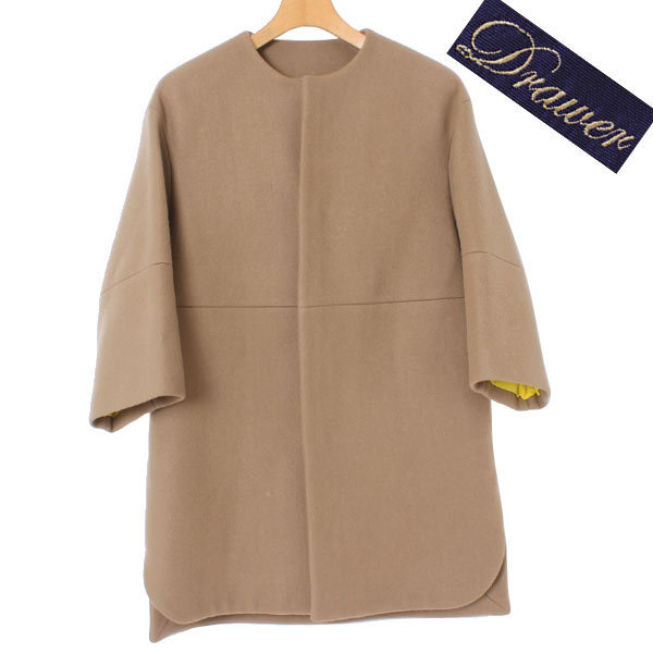 在庫有即納 Drawer ノーカラーコート size36 ベージュ 6525-234-0328 