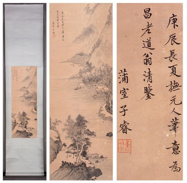 中国画 中国 掛軸 ☆旧家蔵出し・時代物☆B679中国古書道◇張大千