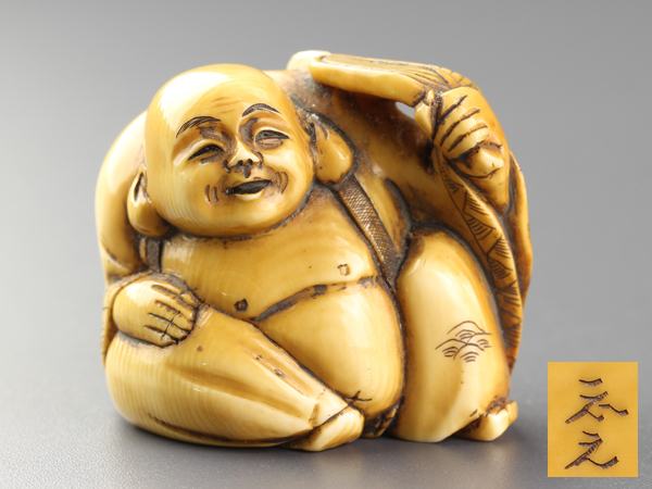 古董明治时期日本象牙布袋布袋悬坠，署名江信| Cache Antiques 【流】