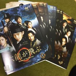 六龍が飛ぶ DVD 全巻セット 1巻から最終33巻まで