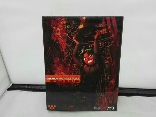 機動警察パトレイバー ON TELEVISION BD-BOX 2(Blu-ray Disc) 機動警察