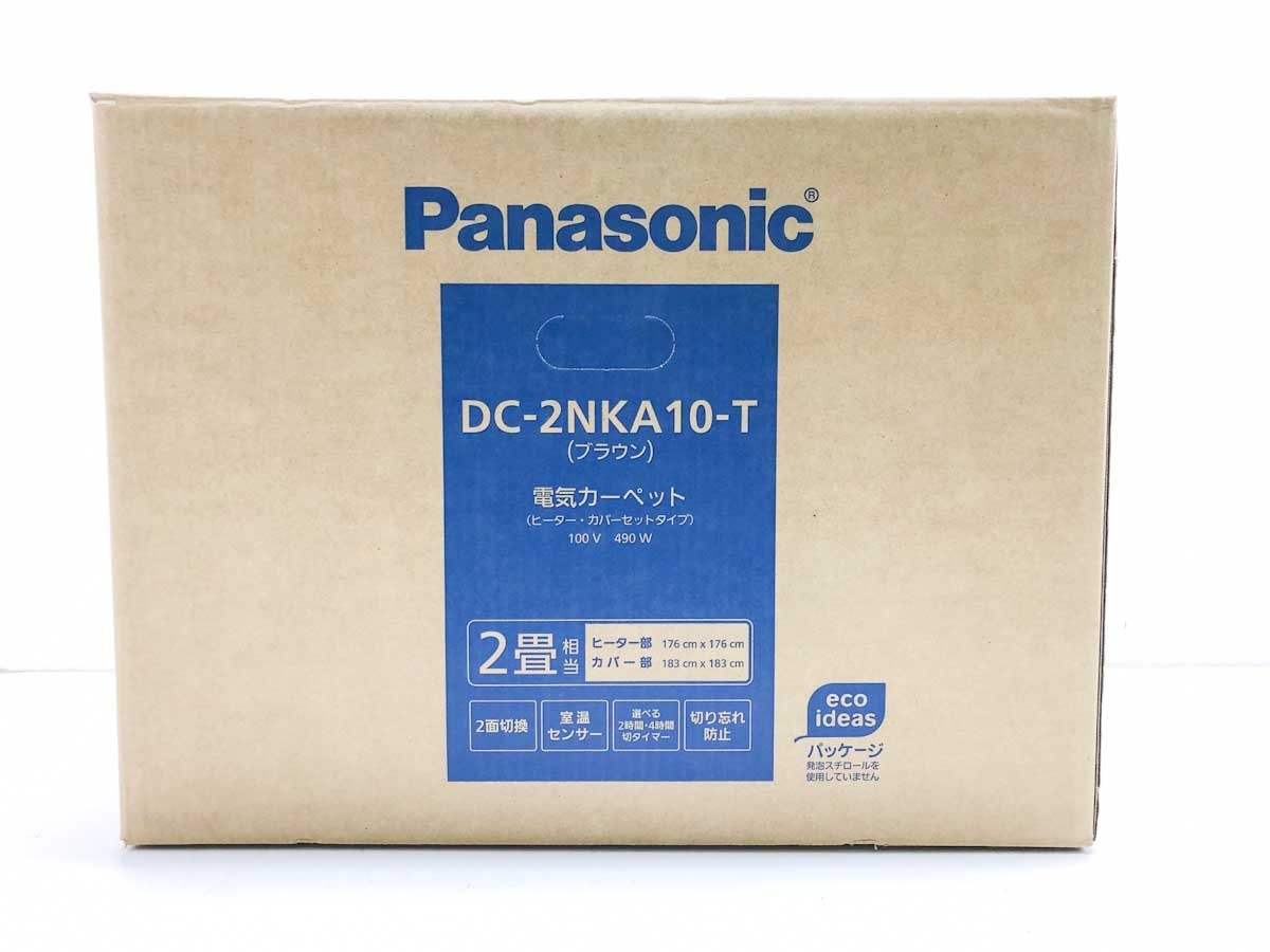 パナソニック DC-2NK 価格比較 - 価格.com パナソニック 電気