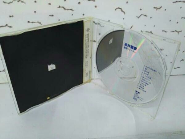 龍雲ファースト 永井龍雲 CD 永井龍雲 CD 龍雲ファースト 【公式通販】