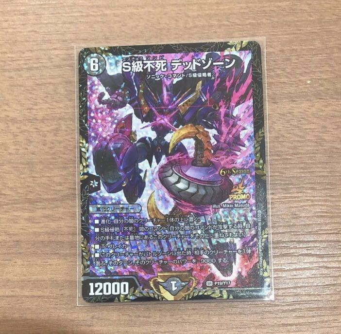 MTG【JPN】《翻弄する魔道士/Meddling Mage》[ARB]☆Foil☆ 追跡付き