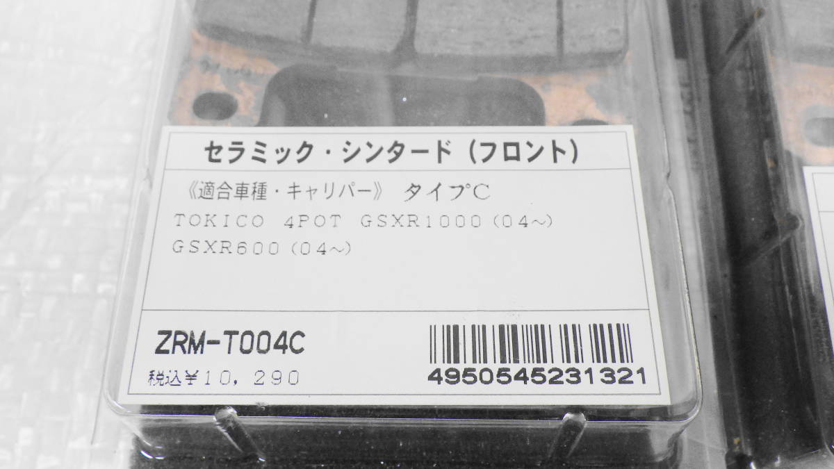 除雪機 ヤンマー - 中古 – 除雪機の中古車詳細情報｜特選中古車はCAR 