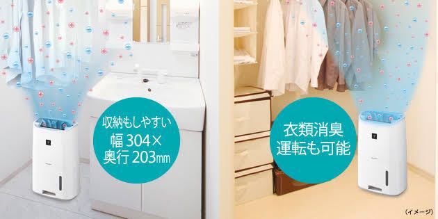 SHARP 衣類乾燥除湿機 CV-G71-W 2017年製（箱・取説有） SHARP