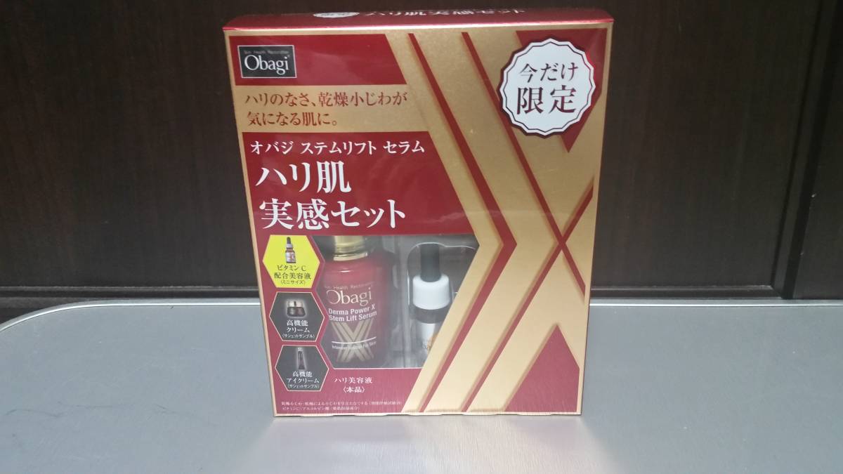 Obagi オバジ ステムリフト セラム by - ハリ肌実感セット♡新品の通販 