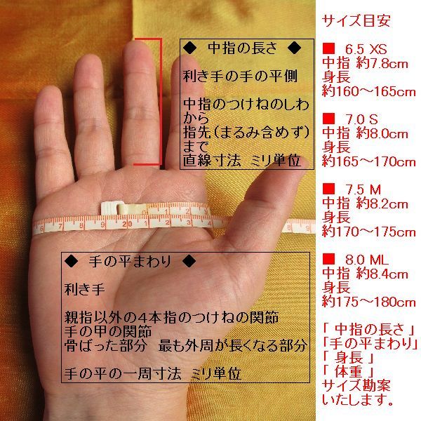 メローラ MEROLA 23種15色 カシミア □ 革手袋グローブ 手袋 ナッパ