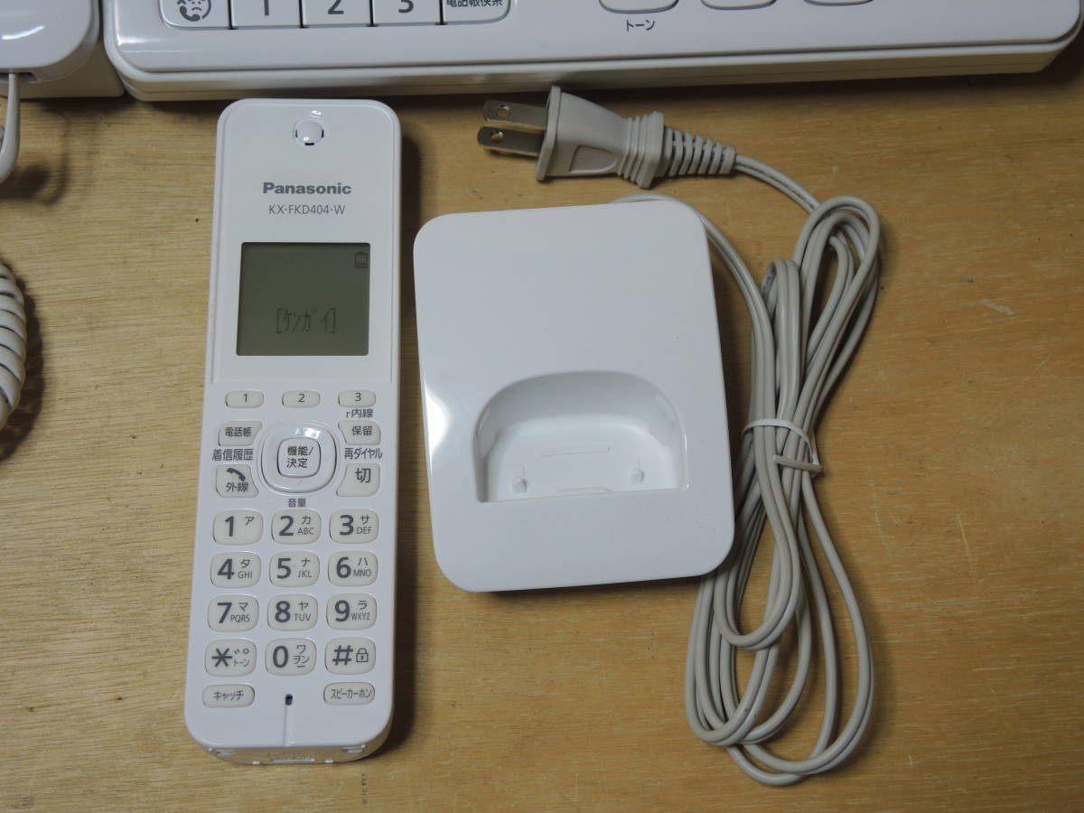 Panasonic おたっくす デジタルコードレス普通紙ファクス KX-PD205DL-W