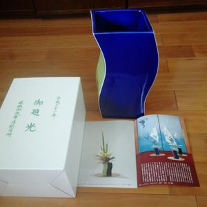 嵯峨御流のYahoo!オークション(旧ヤフオク!)の相場・価格を見る｜Yahoo