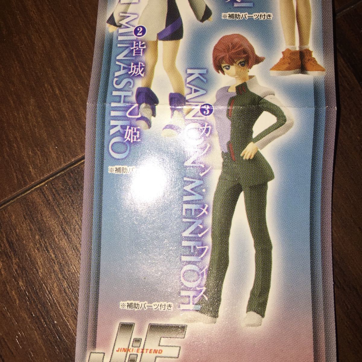 蒼穹のファフナー カノン メンフィス フィギュア スターチャイルドコレクション その他 売買されたオークション情報 Yahooの商品情報をアーカイブ公開 オークファン Aucfan Com