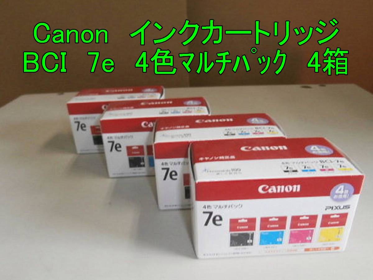 Canon インクタンク BCI-7e/6MP相当 純正品 6色セット Canonインク
