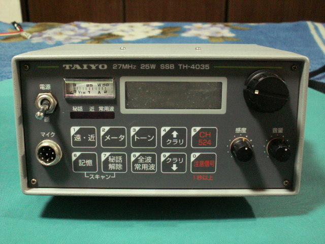 人気定番，セール TAIYO 27MHz 25W SSB 送受信機 TH-4035 ジャンク(モービル)｜売買されたオークション情報、yahooの商品情報をアーカイブ公開 - オークファン モービル