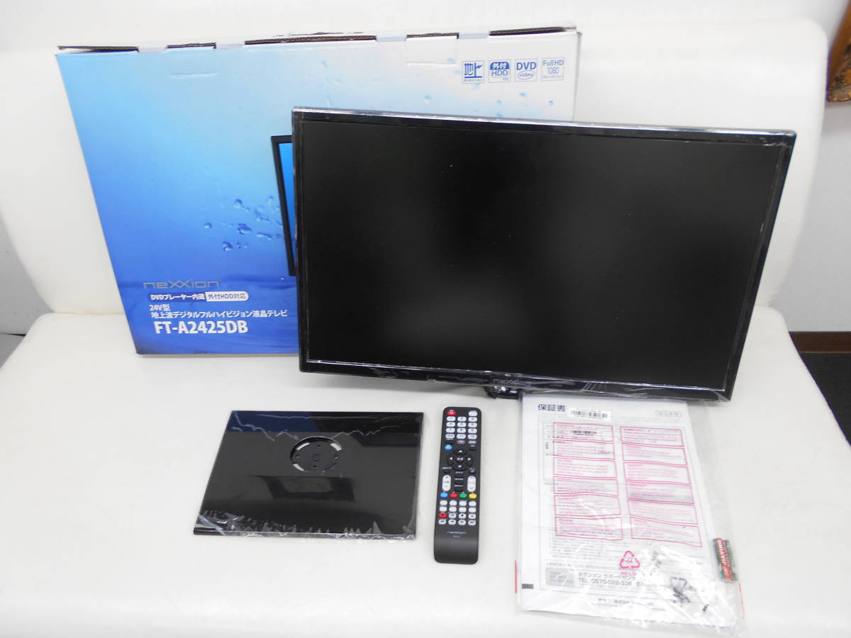 DVDプレーヤー内蔵 | neXXiom 24V型地上波デジタル NEXXION 24V型