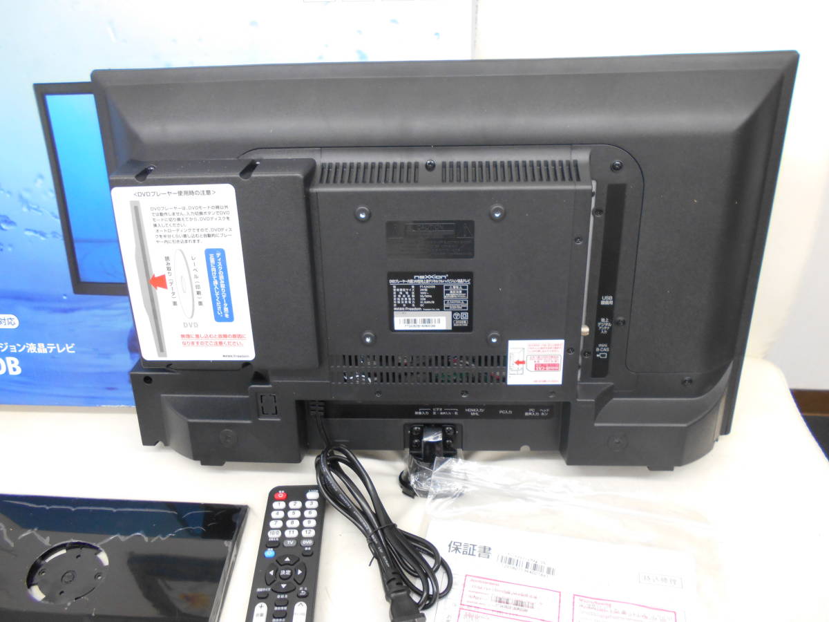 DVDプレーヤー内蔵 | neXXiom 24V型地上波デジタル NEXXION 24V型