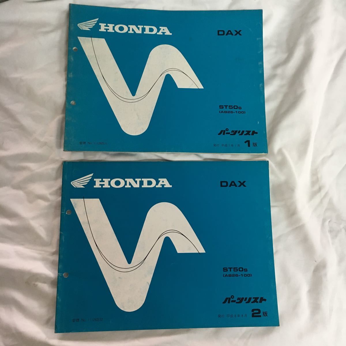 ホンダ HONDA VTR パーツリスト 2冊セット VTR MC33 インジェクション 