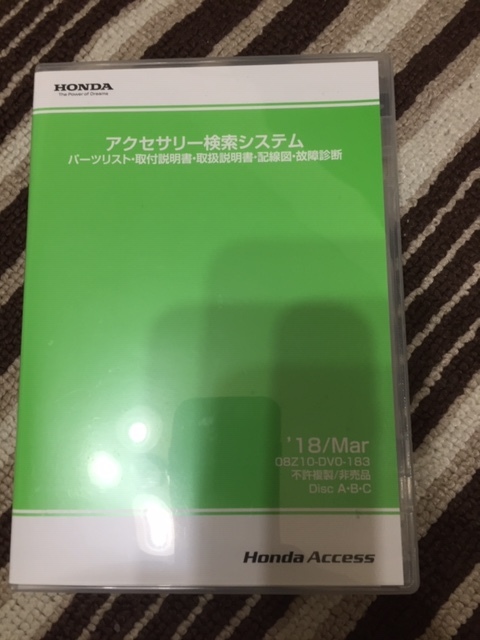 HONDA 購入について｜おすすめアクセサリー｜Honda Access｜Honda公式