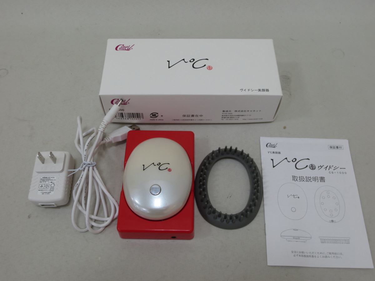 キャネット CS-1000  V℃美顔器 キャネット CS-1000 - 温熱美顔器 ヴィドシー美顔器 V℃美顔器