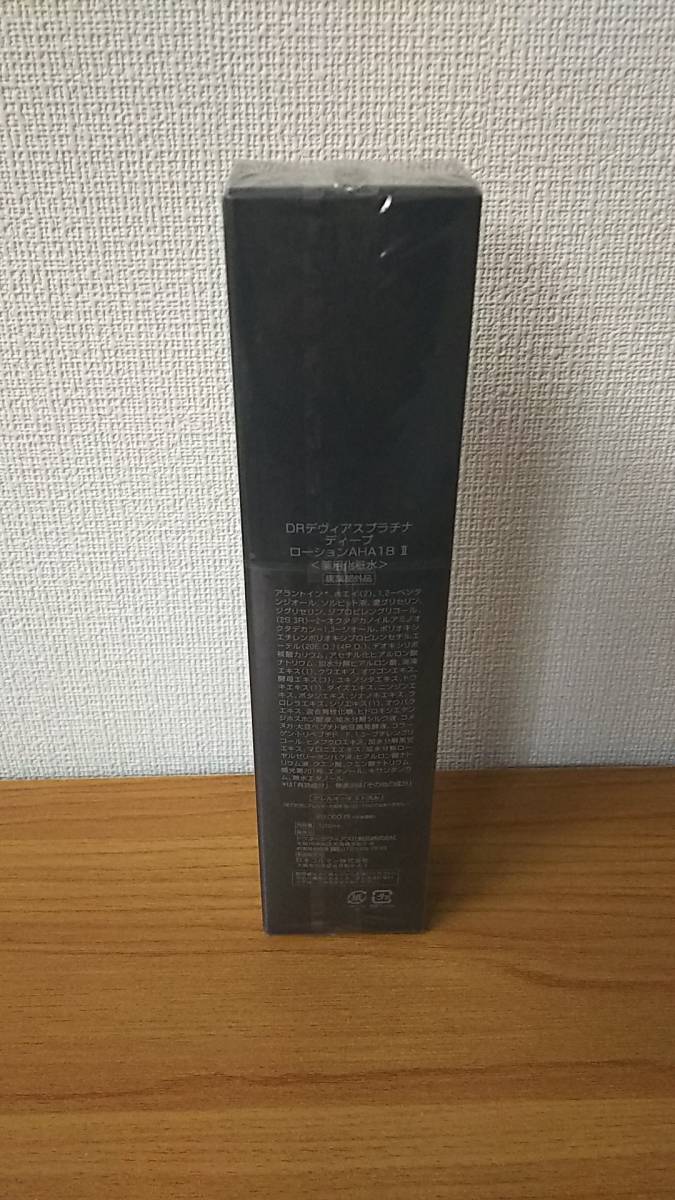 DRデヴィアスプラチナディープローションAHA18Ⅱ☆未開封品 DRデヴィアスプラチナディープローションAHA18Ⅱ☆未開封品