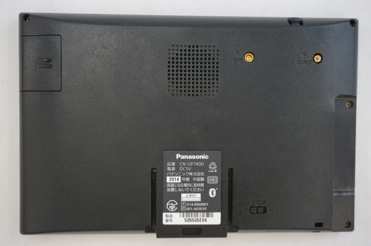 パナソニック・ポータブルナビ☆CN-GP755VD☆7V型の16GB・SSDゴリラ 