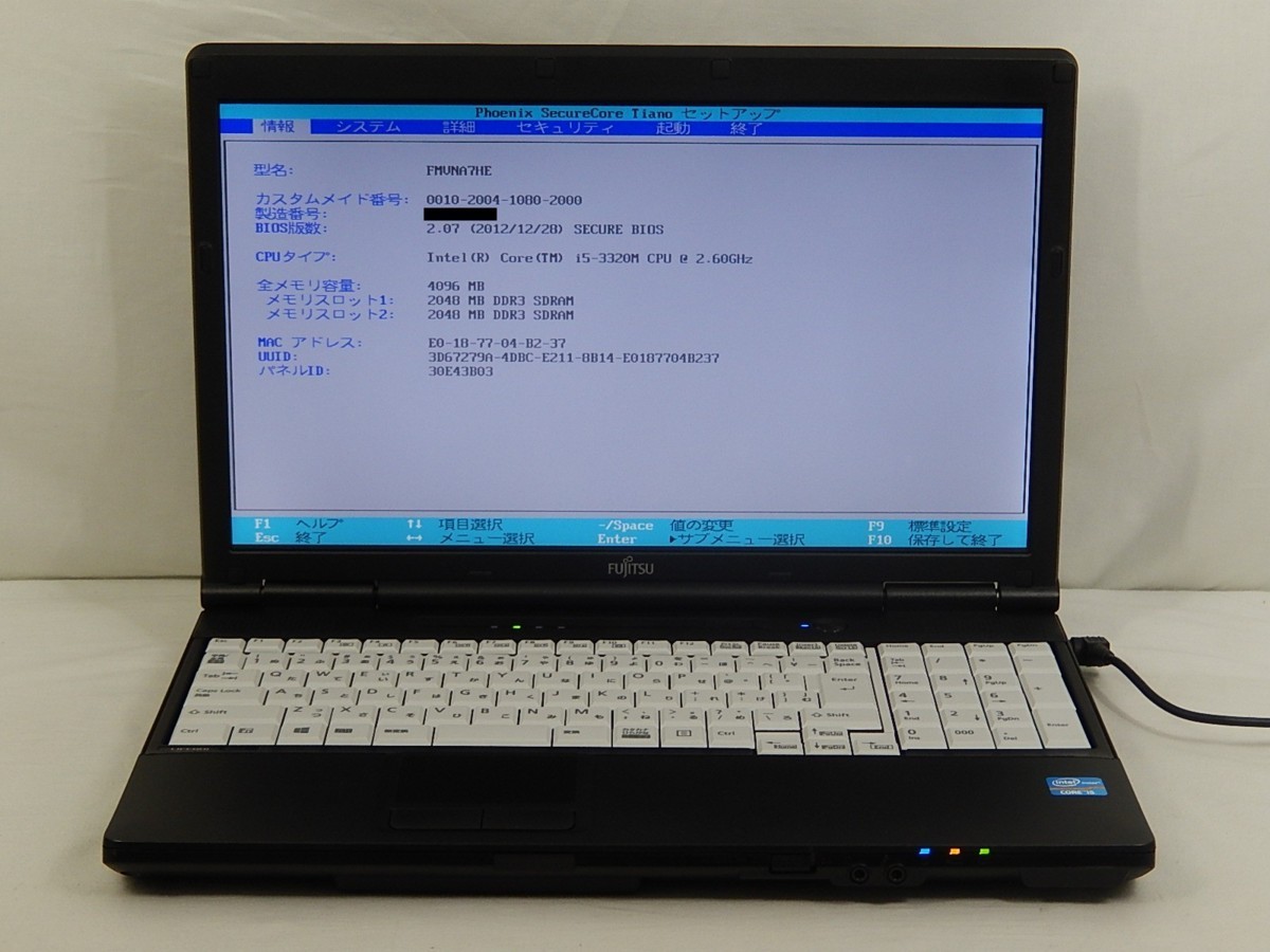 MSI ゲーミングノート Thin-15-B2RVE-6959JP [15.6型 エムエスアイ 