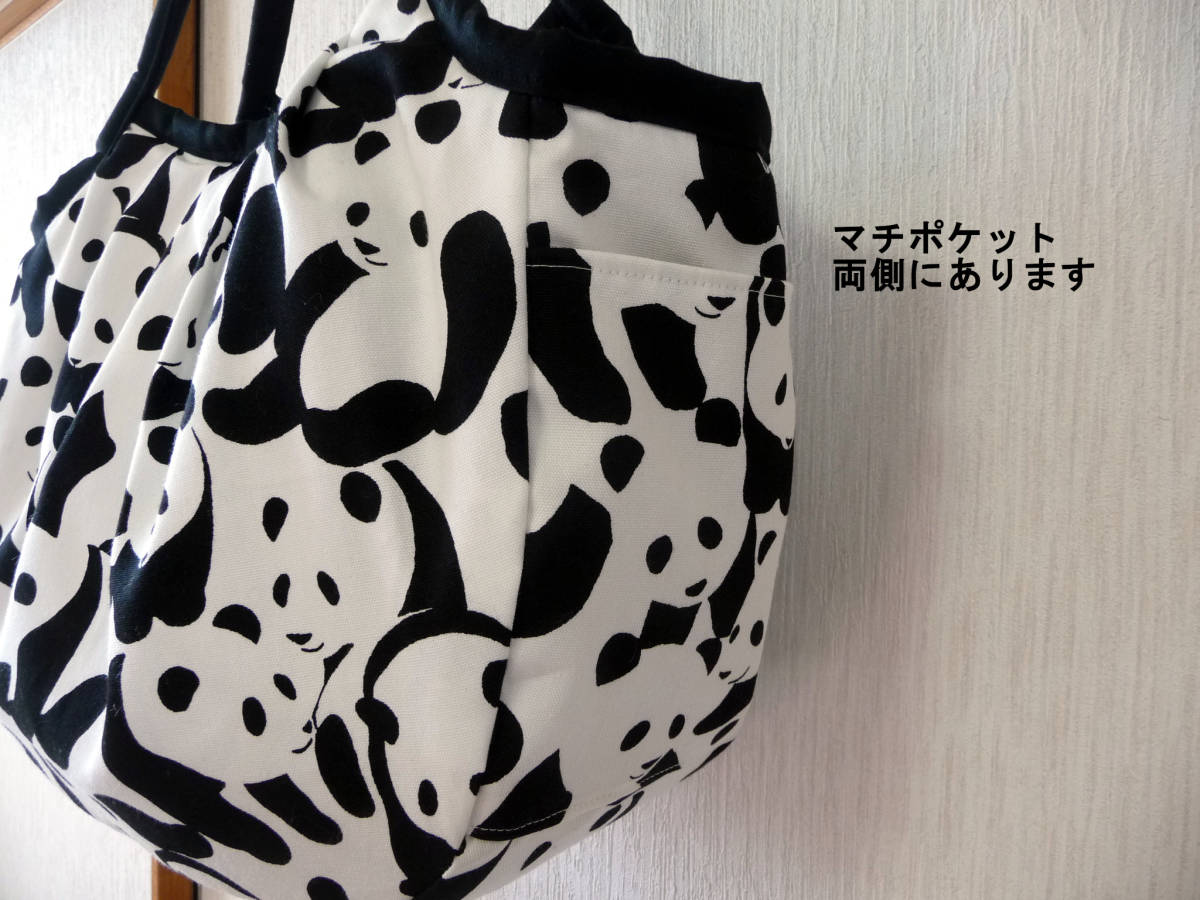 大きめグラニーバッグ/パンダ/ファスナー/ふわふわ/ハンドメイド/
