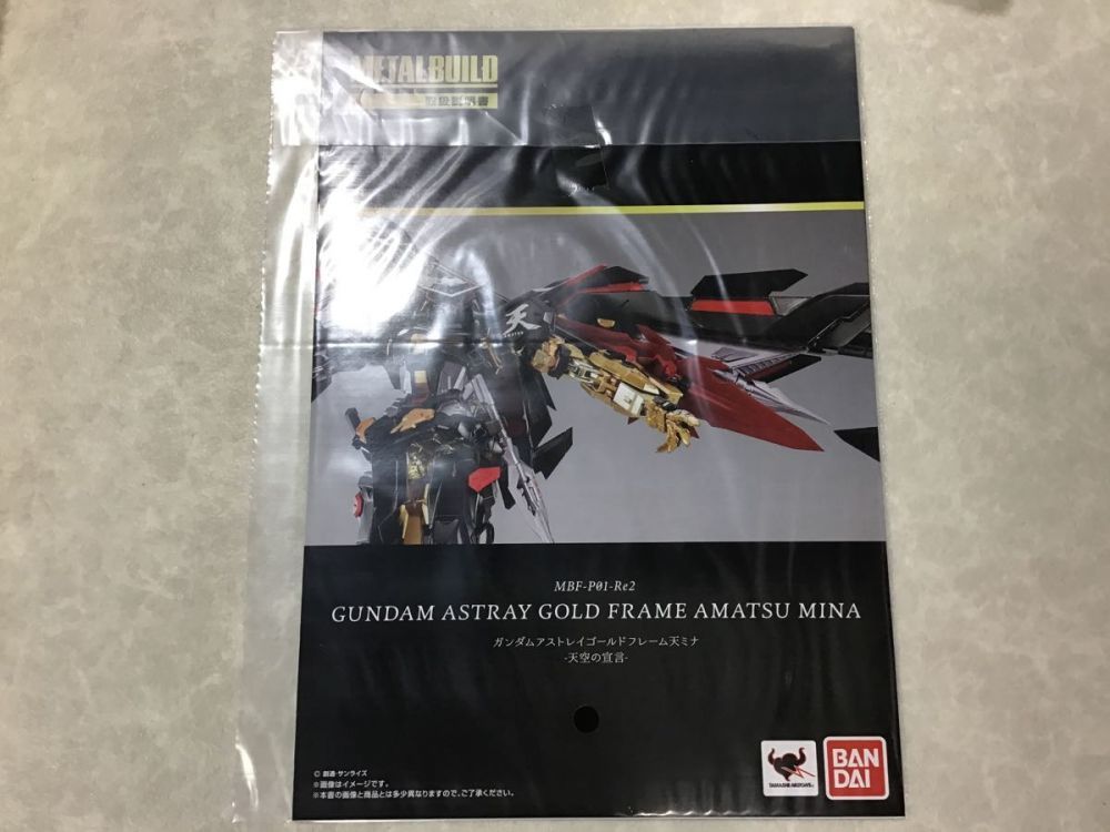 OZ13-87) 一部内未開封 バンダイ METAL BUILD/メタルビルド