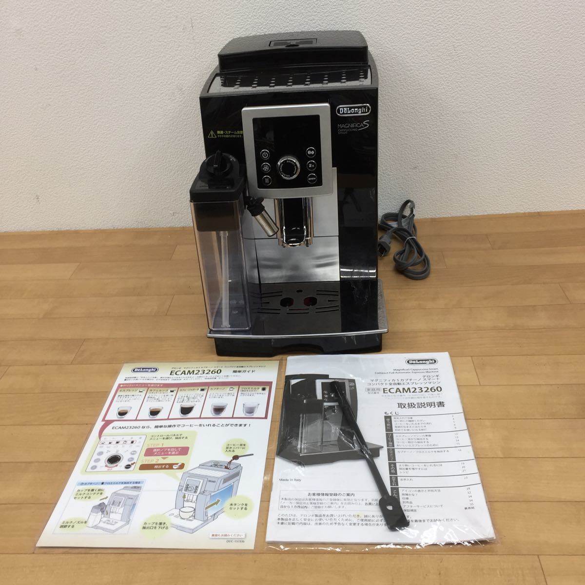 De'Longhi Magnifica S エスプレッソマシンECAM23260 【公式通販