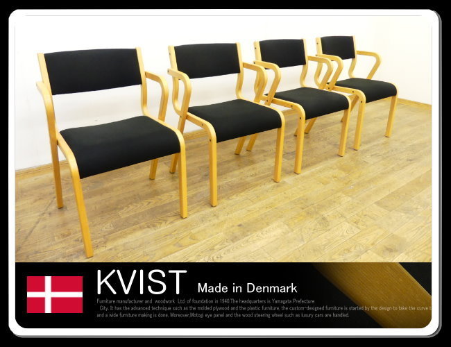 柏木工 ダイニングチェア 飛騨高山 木製 食卓椅子 KASHIWA ウィンザー