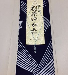 大相撲 浴衣 反物のYahoo!オークション(旧ヤフオク!)の相場・価格を 