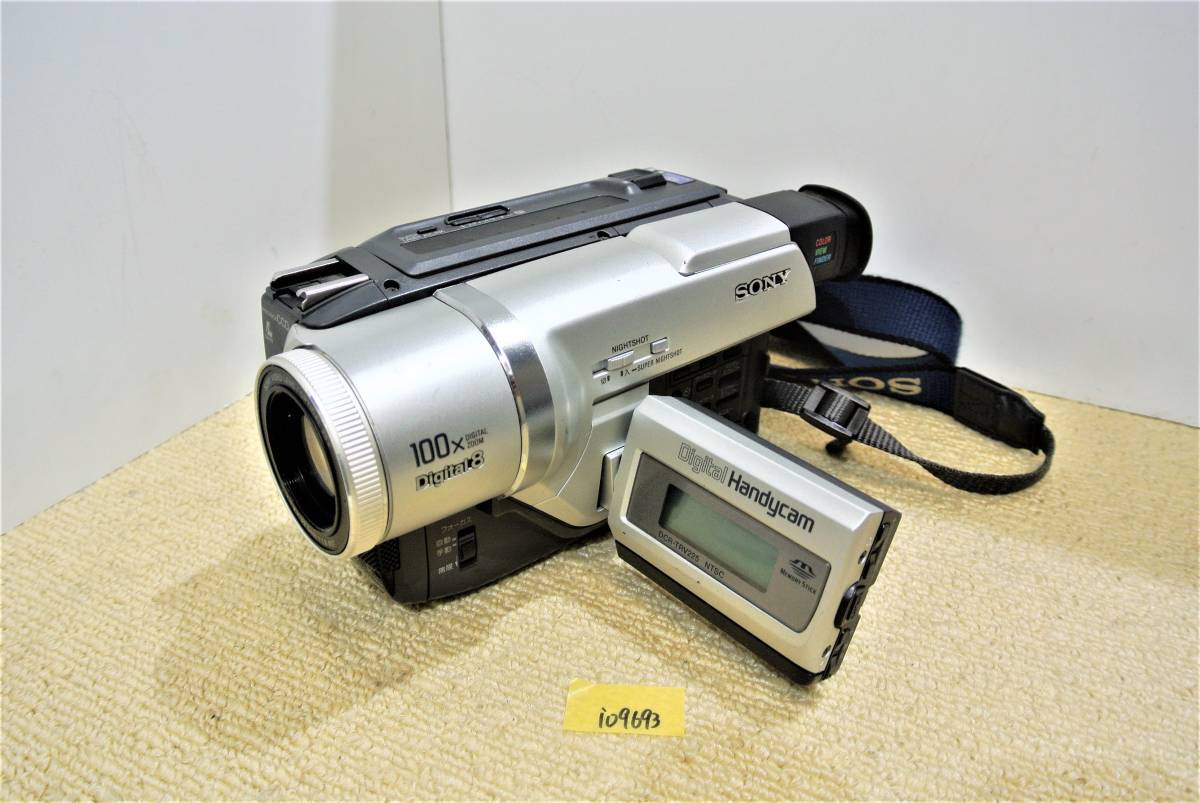動作良好】SONY DCR-TRV225 Digital8 8mm対応 【公式通販】