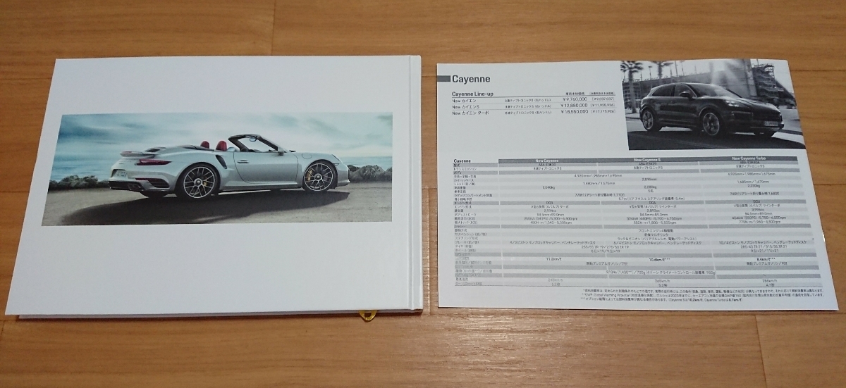 ポルシェ 911 911ターボS（2017年6月）｜自動車カタログ[新型 