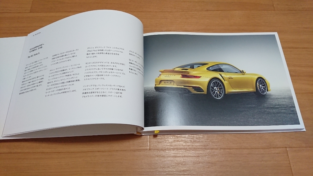 ポルシェ 911 911ターボS（2017年6月）｜自動車カタログ[新型 
