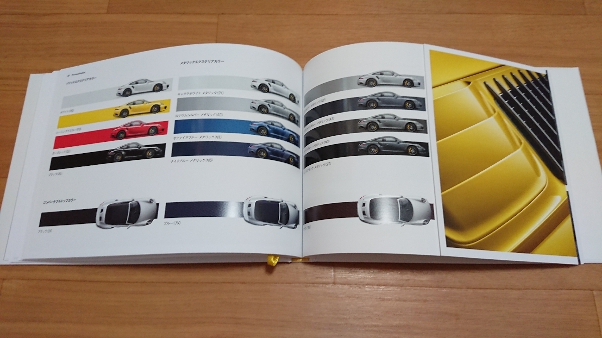 ポルシェ 911 911ターボS（2017年6月）｜自動車カタログ[新型 