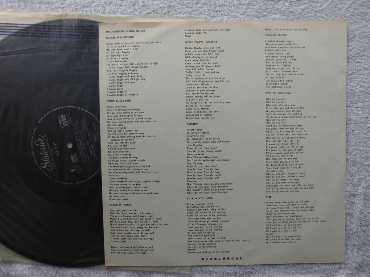 UFO ⁄ 芽瑠璃堂 ＞ THE — LP Vinyl Japanese Phenomenon METAL