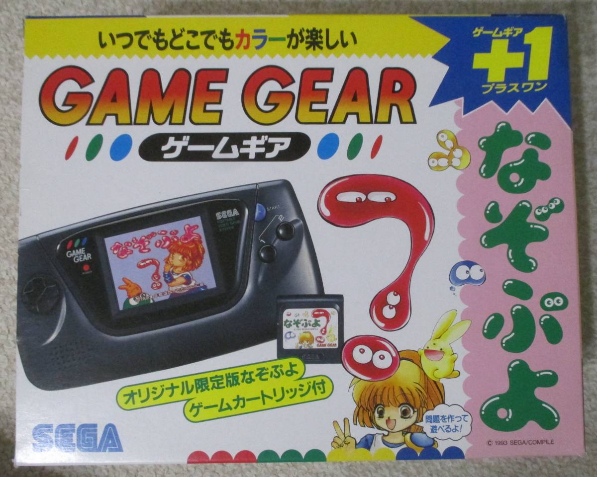 ゲームギア本体 箱説付き ジャンク 【公式通販】