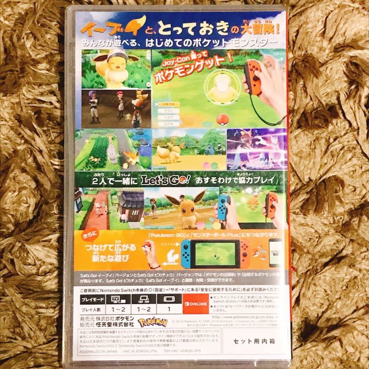 ポケットモンスター レッツゴー イーブイ （ニンテンドー スイッチ